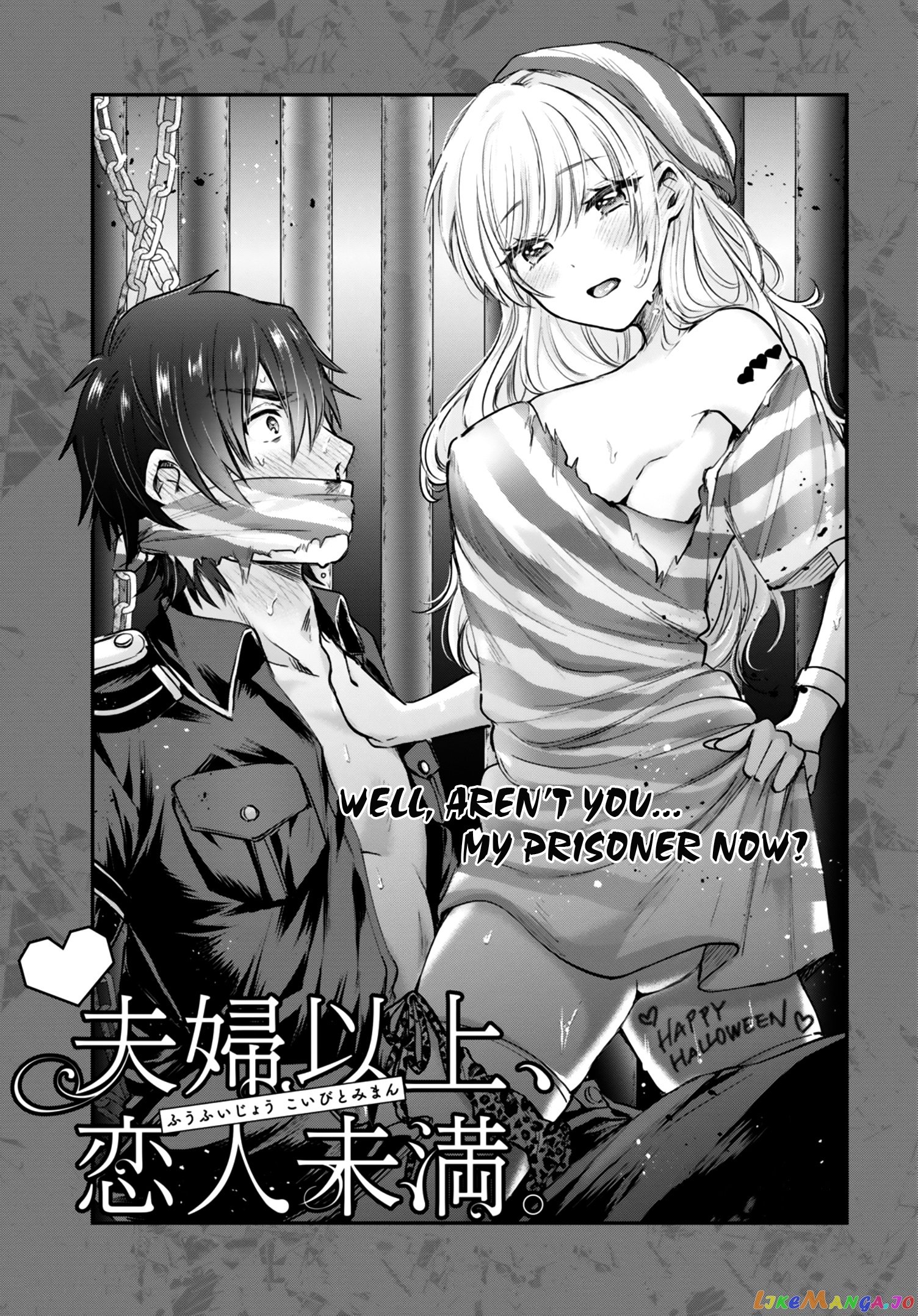 More Than a Married Couple, But Not Lovers, Chapter 32 image 02